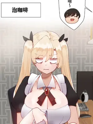 不良女家庭教師 1-92話[完結]_1046008