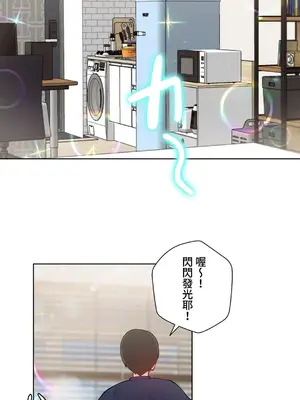 不良女家庭教師 1-92話[完結]_1046012