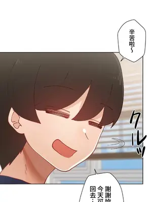 不良女家庭教師 1-92話[完結]_1046013