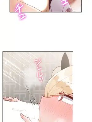 不良女家庭教師 1-92話[完結]_1046018