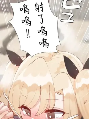 不良女家庭教師 1-92話[完結]_1046023