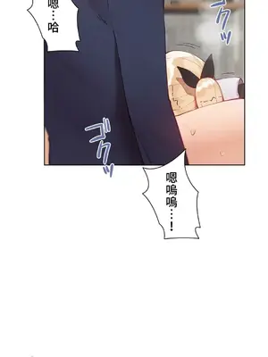 不良女家庭教師 1-92話[完結]_1046024