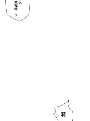 不良女家庭教師 1-92話[完結]_1046029