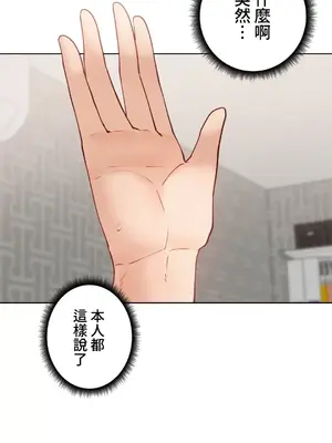 不良女家庭教師 1-92話[完結]_1046034