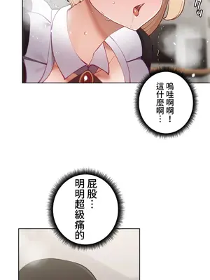 不良女家庭教師 1-92話[完結]_1046036