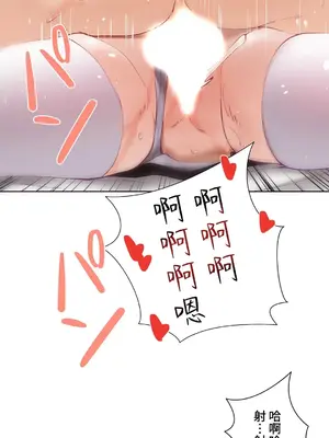 不良女家庭教師 1-92話[完結]_1046045