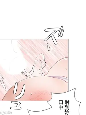 不良女家庭教師 1-92話[完結]_1046046