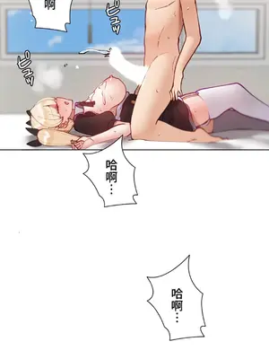 不良女家庭教師 1-92話[完結]_1046048