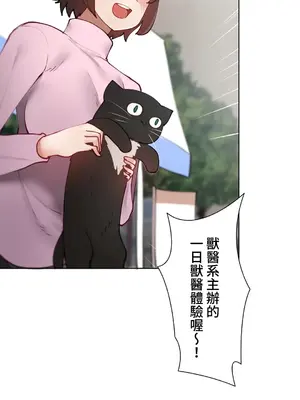 不良女家庭教師 1-92話[完結]_1047003