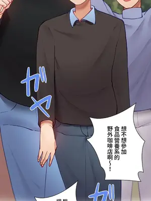 不良女家庭教師 1-92話[完結]_1047004