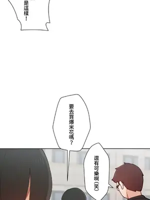 不良女家庭教師 1-92話[完結]_1047006
