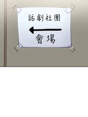 不良女家庭教師 1-92話[完結]_1047008