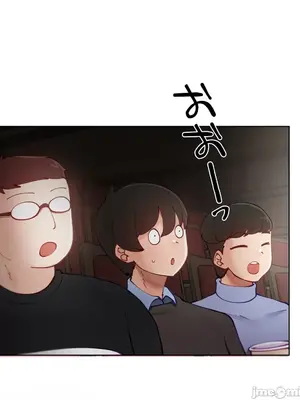 不良女家庭教師 1-92話[完結]_1047012