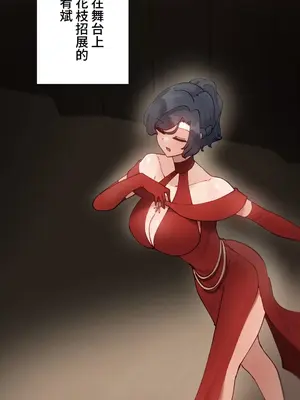 不良女家庭教師 1-92話[完結]_1047013