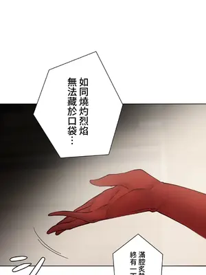 不良女家庭教師 1-92話[完結]_1047015