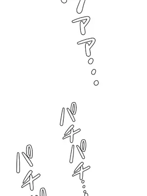 不良女家庭教師 1-92話[完結]_1047017