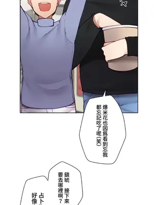 不良女家庭教師 1-92話[完結]_1047018