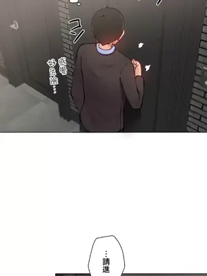 不良女家庭教師 1-92話[完結]_1047022