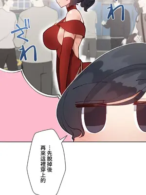 不良女家庭教師 1-92話[完結]_1047024