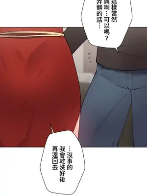 不良女家庭教師 1-92話[完結]_1047026
