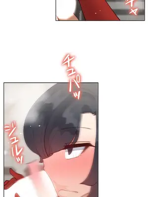 不良女家庭教師 1-92話[完結]_1047029