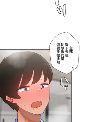 不良女家庭教師 1-92話[完結]_1047035