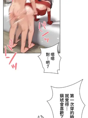 不良女家庭教師 1-92話[完結]_1047039