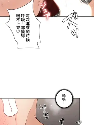 不良女家庭教師 1-92話[完結]_1047044