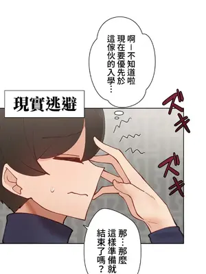 不良女家庭教師 1-92話[完結]_1048007