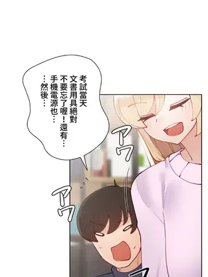 不良女家庭教師 1-92話[完結]_1048008