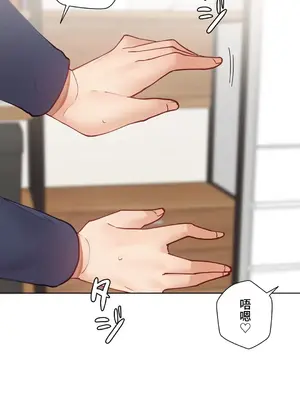 不良女家庭教師 1-92話[完結]_1048017