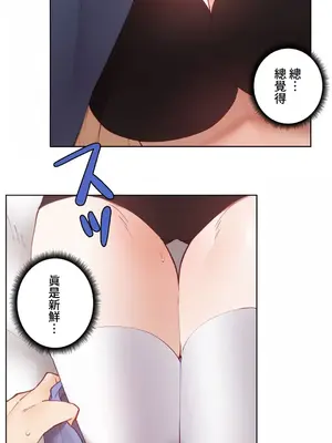 不良女家庭教師 1-92話[完結]_1048018