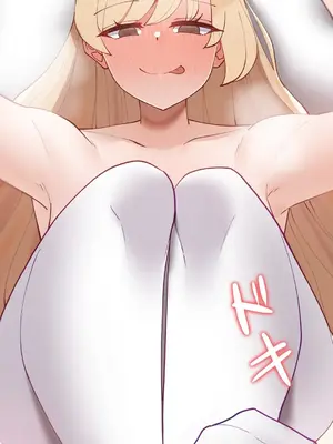 不良女家庭教師 1-92話[完結]_1048020