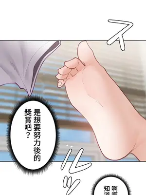 不良女家庭教師 1-92話[完結]_1048023