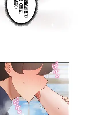 不良女家庭教師 1-92話[完結]_1048027