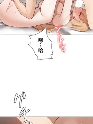 不良女家庭教師 1-92話[完結]_1048038