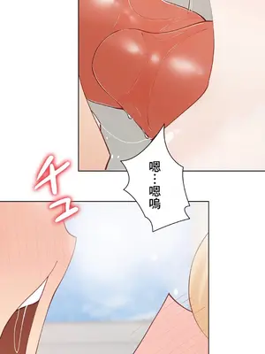 不良女家庭教師 1-92話[完結]_1049011