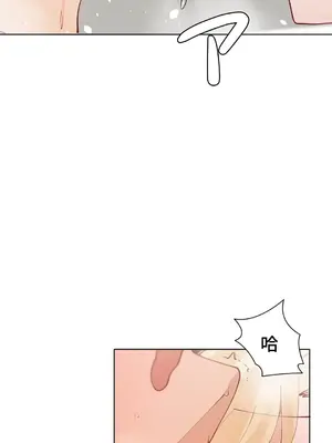 不良女家庭教師 1-92話[完結]_1049015