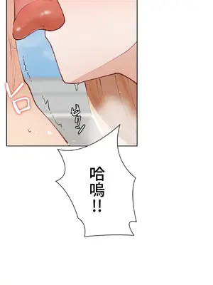 不良女家庭教師 1-92話[完結]_1049016