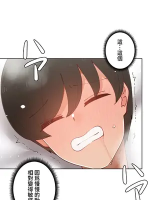 不良女家庭教師 1-92話[完結]_1049018