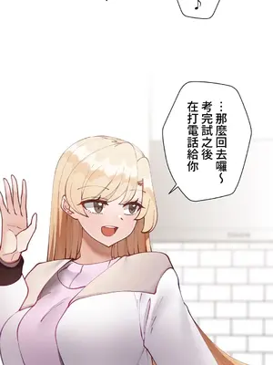 不良女家庭教師 1-92話[完結]_1049044