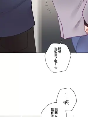 不良女家庭教師 1-92話[完結]_1049045