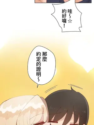 不良女家庭教師 1-92話[完結]_1049047