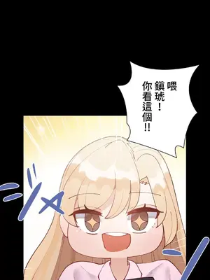 不良女家庭教師 1-92話[完結]_1050010