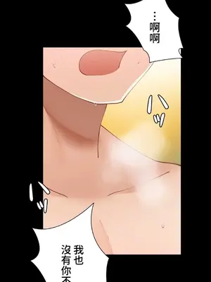 不良女家庭教師 1-92話[完結]_1050014