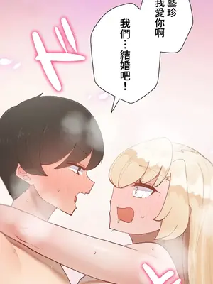 不良女家庭教師 1-92話[完結]_1050015