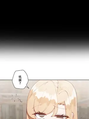 不良女家庭教師 1-92話[完結]_1050021