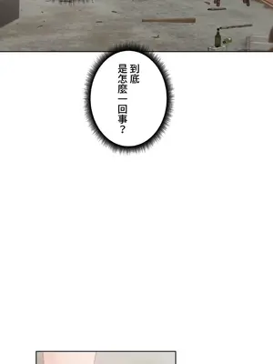 不良女家庭教師 1-92話[完結]_1050023