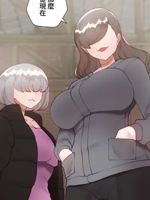 不良女家庭教師 1-92話[完結]_1050024