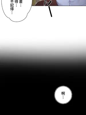 不良女家庭教師 1-92話[完結]_1050025